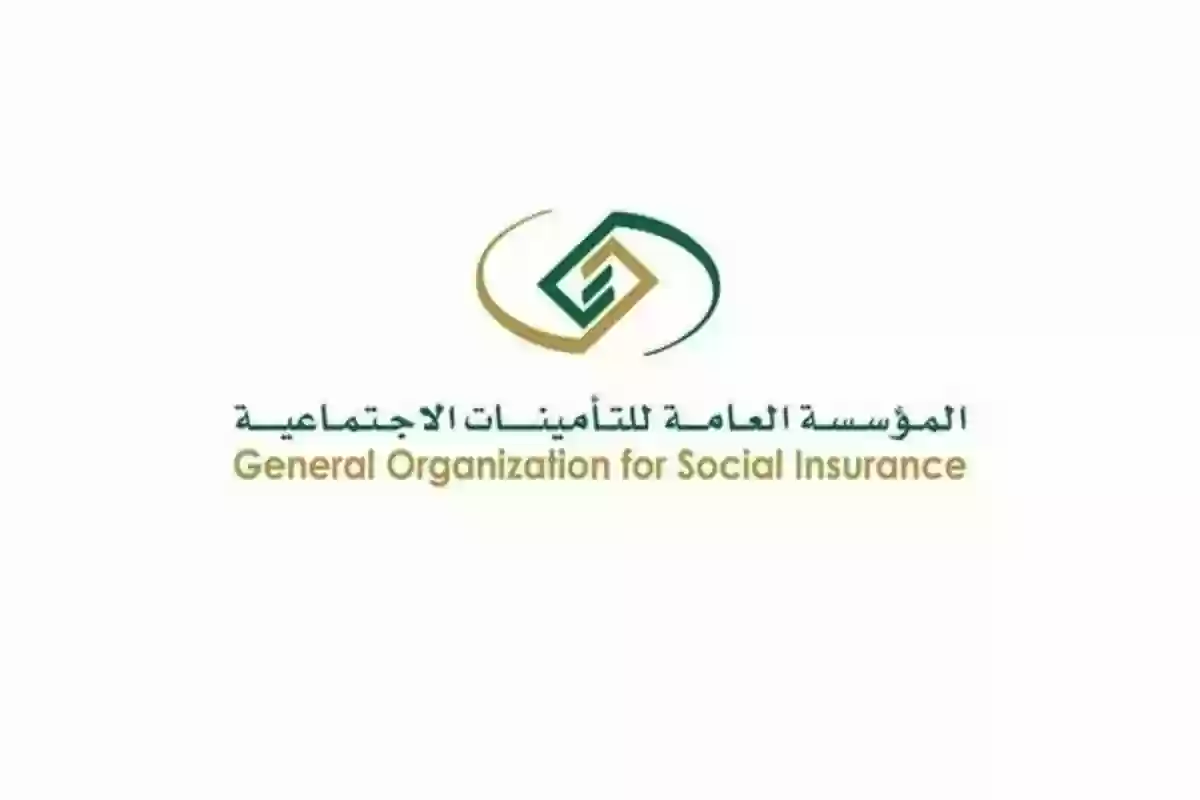 خدمة المستفيدين تحسم جدل منع حساب المواطن بسبب التأمينات الاجتماعية