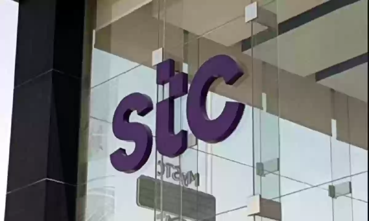  ربح شركة الاتصالات السعودية STC في الدقيقة الواحدة