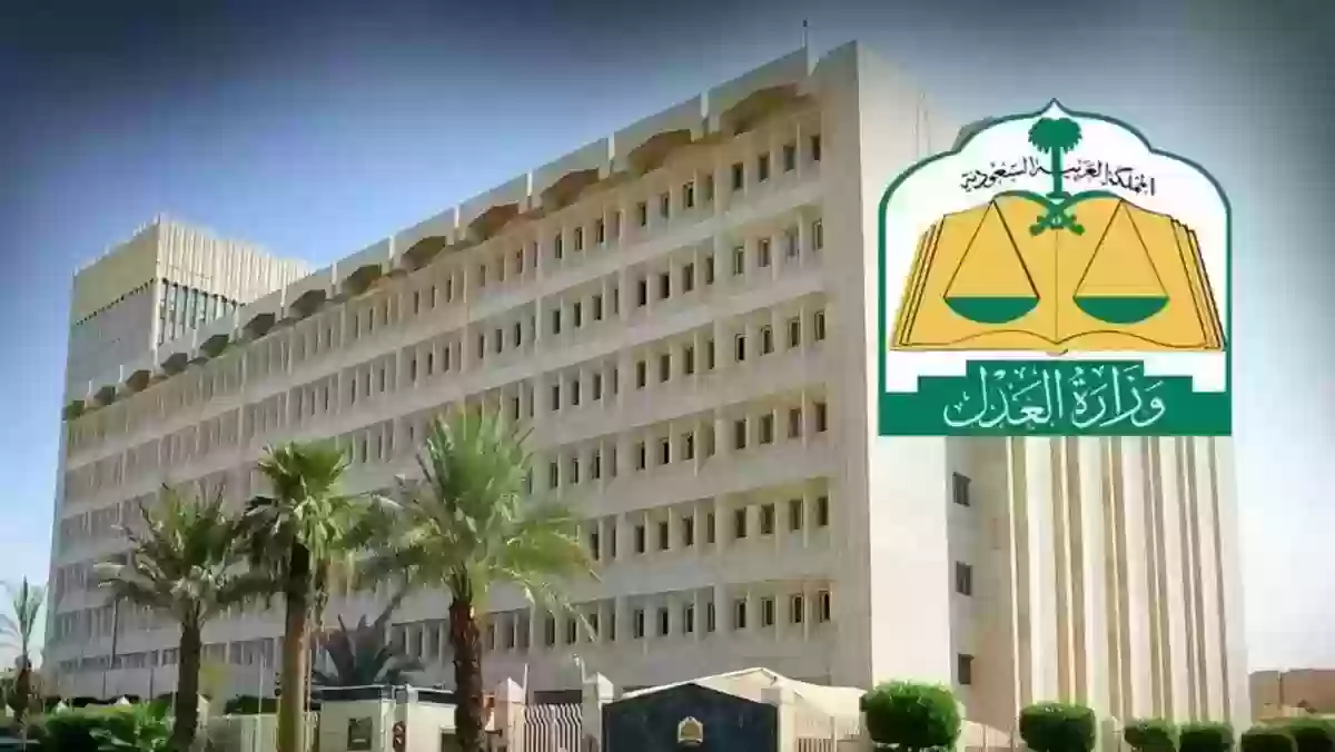 ما هي خطوات الاستعلام عن قضية برقم الهوية