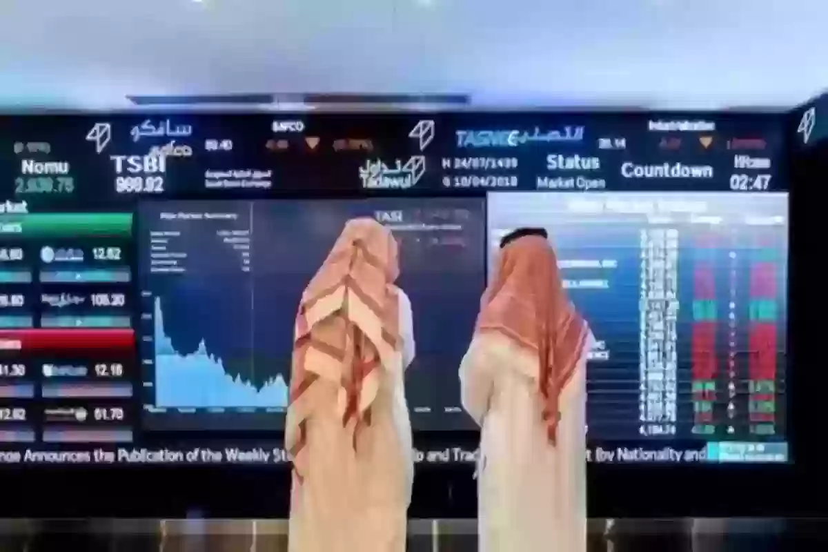 حركة سوق البورصة اليوم