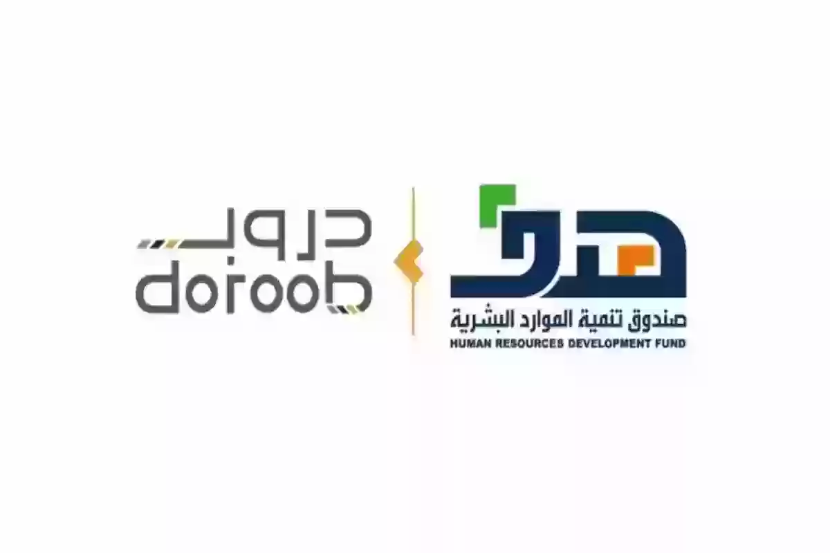 رابط هدف تسجيل دخول .. ما هي الخدمات المتاحة؟