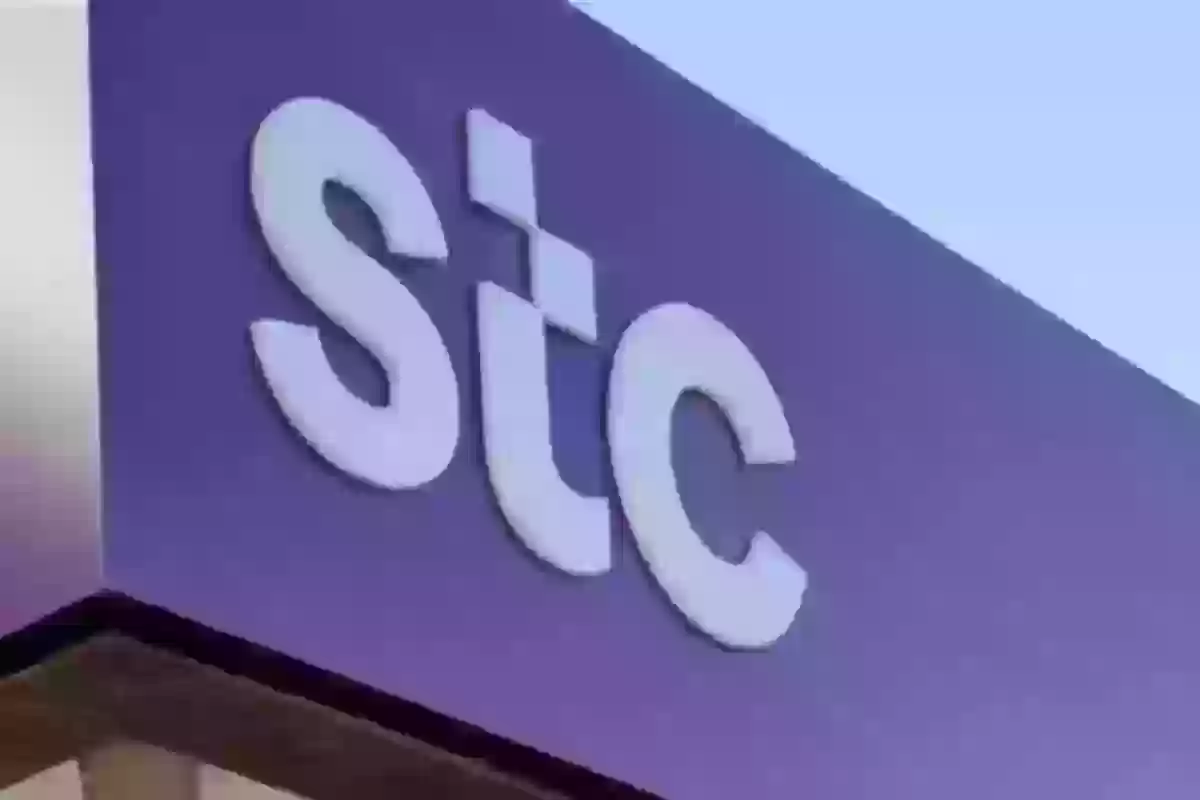 وظائف خالية في stc وهذه تخصصات المطلوبة ورابط التقديم