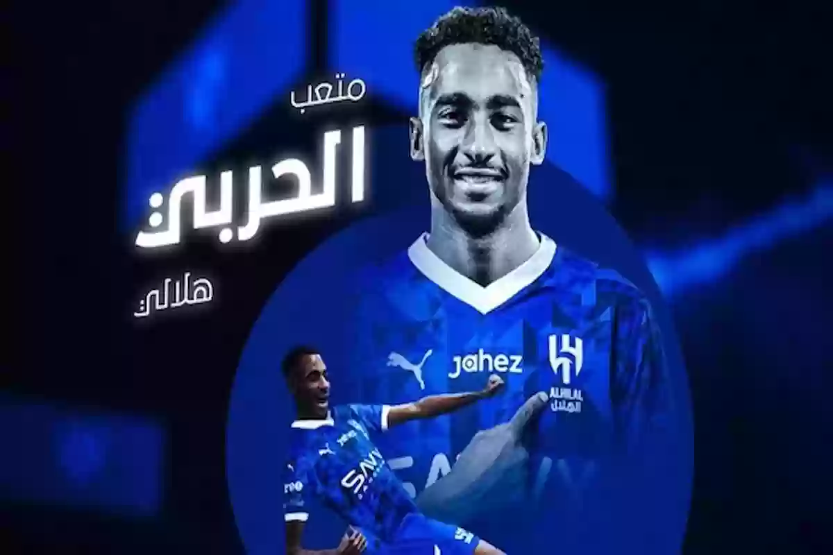 تفاصيل انتقال لاعب الشباب النجم متعب الحربي إلى نادي الهلال بعد اتفاق النصر