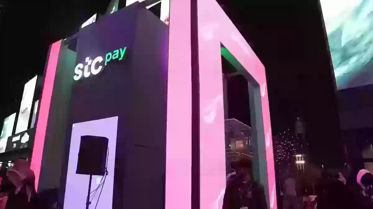 في 5 خطوات | كيف اضيف حساب STC Pay في الراجحي 2024