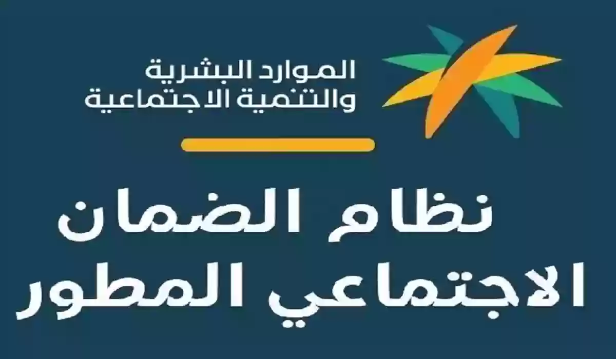 للعاطلين عن العمل | وزارة الموارد تكشف شروط الاستفادة من الضمان الاجتماعي المطور