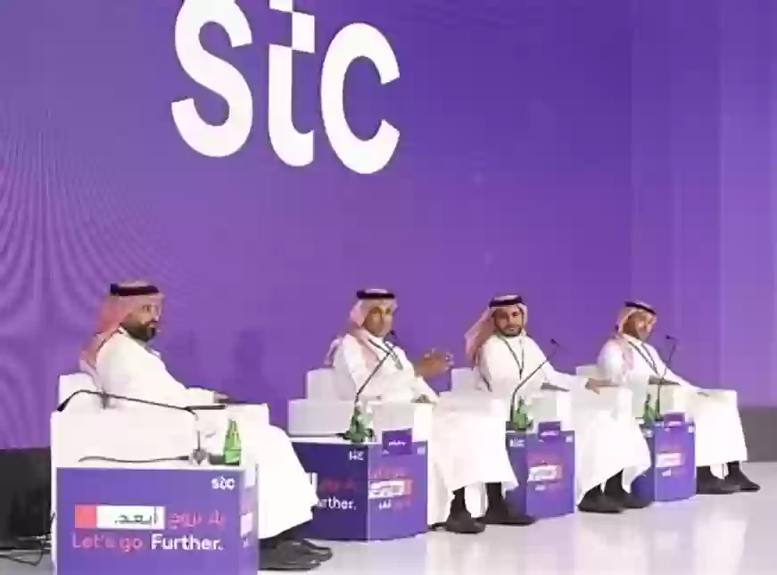 شركة الإتصالات السعودية