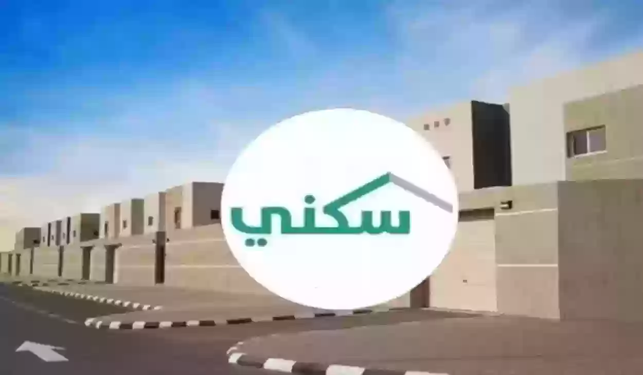 التسجيل في سكني للمطلقات