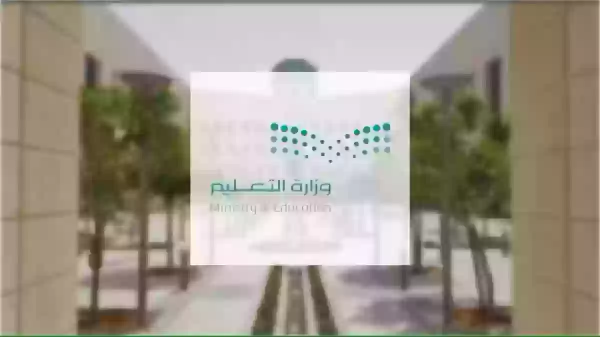 تحقق الآن من المؤهلات الجامعية برابط مباشر عبر منصة مؤهل