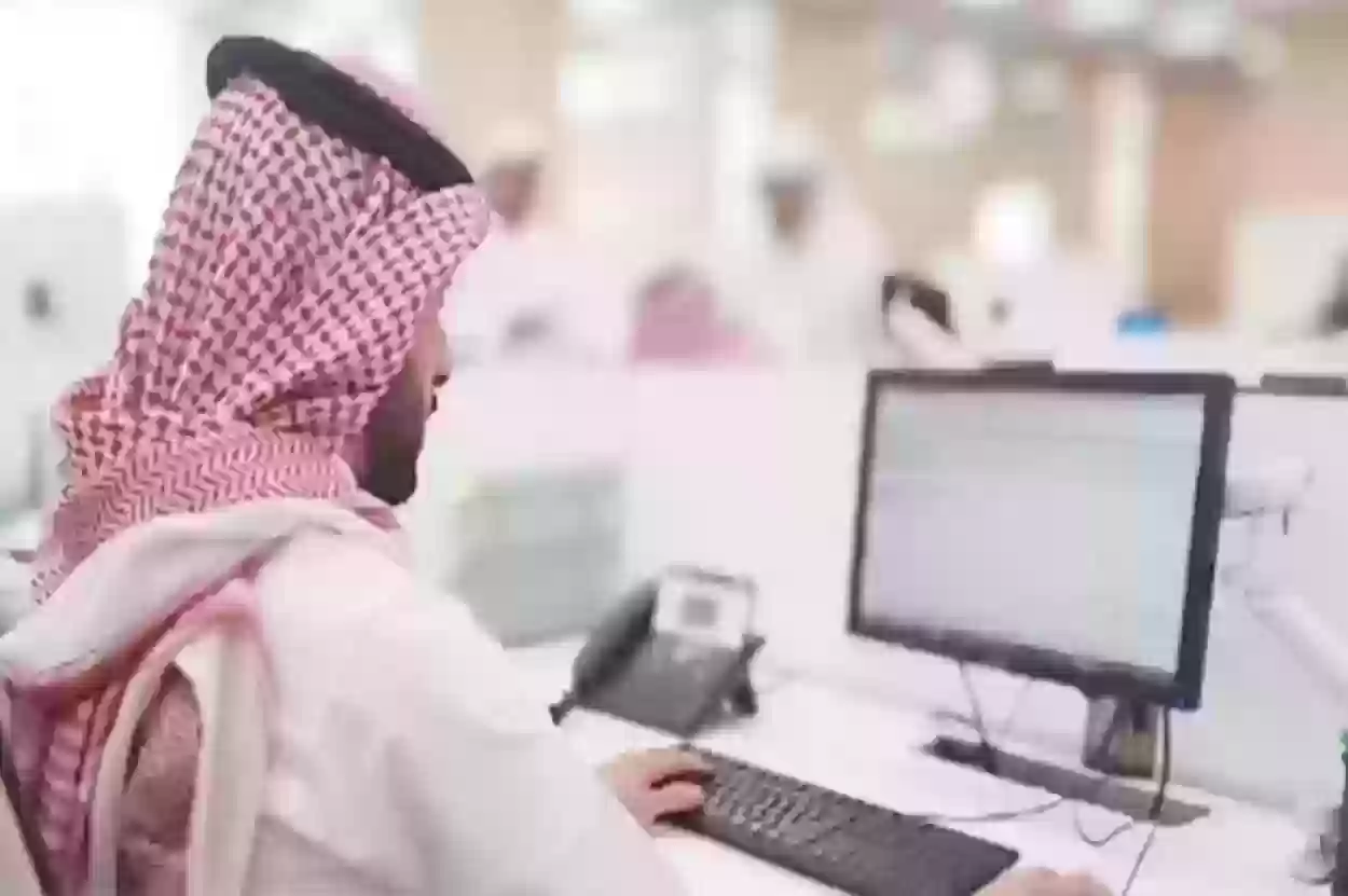 اليكم  رابط وخطوات الاستعلام عن موظف سعودي برقم الهوية 1445