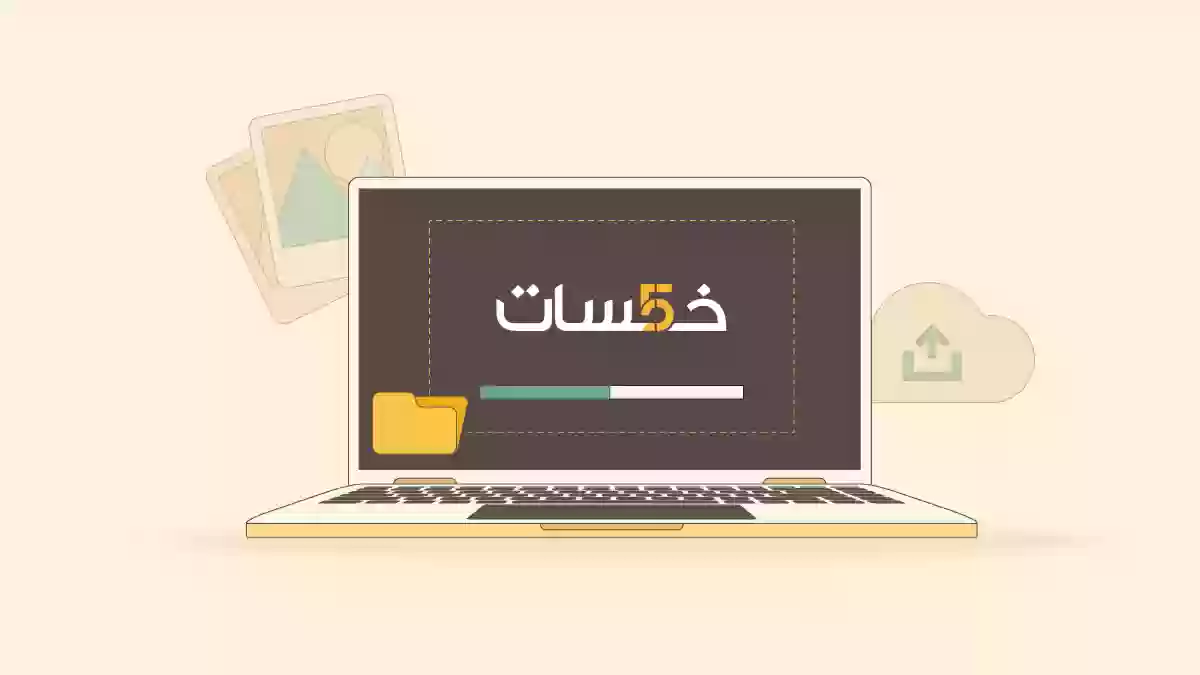 كيف اعرض خدماتي في موقع خمسات؟! خمسات