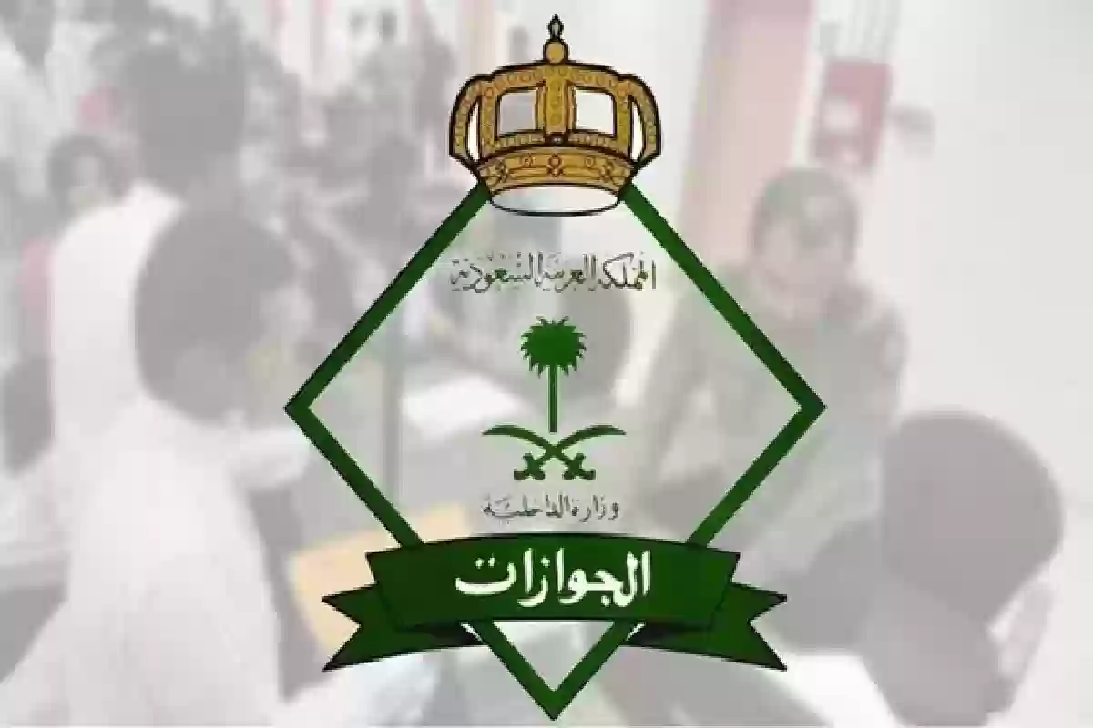 العمل دون كفيل لهذه الفئات 2024 .. قرار رسمي من السلطات السعودية بهذا الشأن.