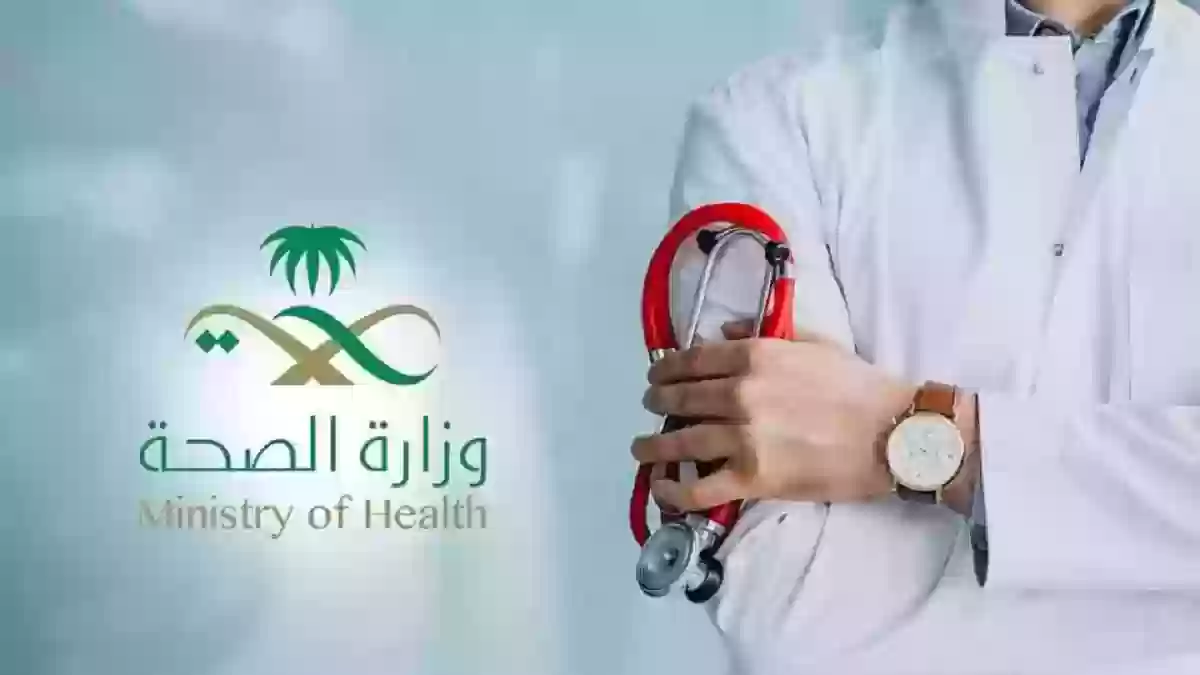 كم يستغرق استخراج تقرير طبي؟ وهل التقرير الطبي بفلوس؟