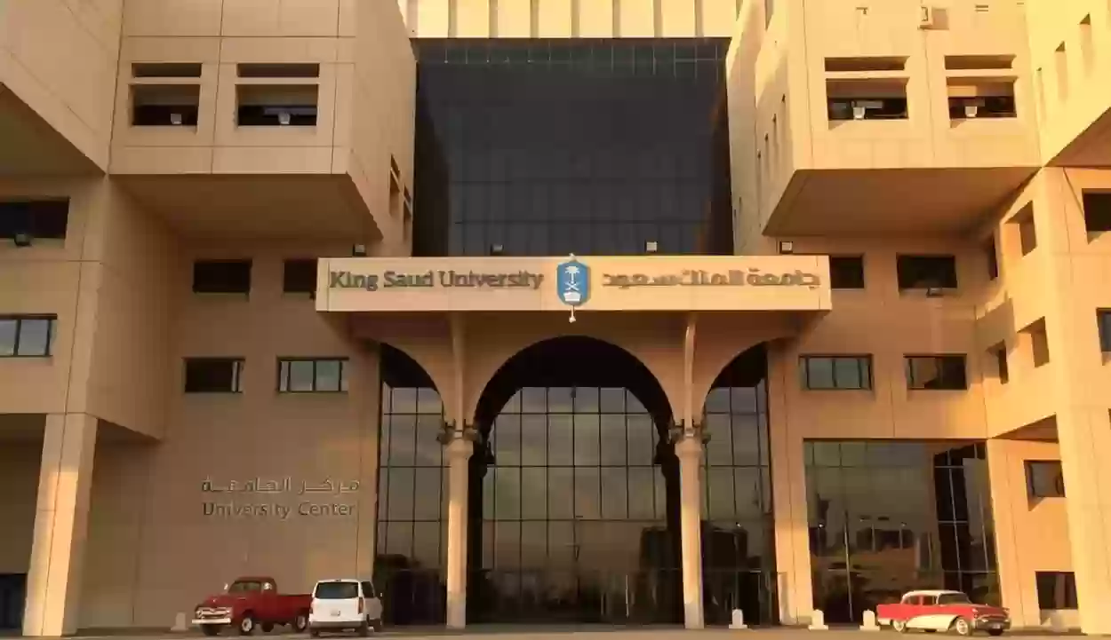 كم نسبة القبول في جامعة الملك سعود للبنات؟ جامعة الملك سعود للبنات فرع عليشة