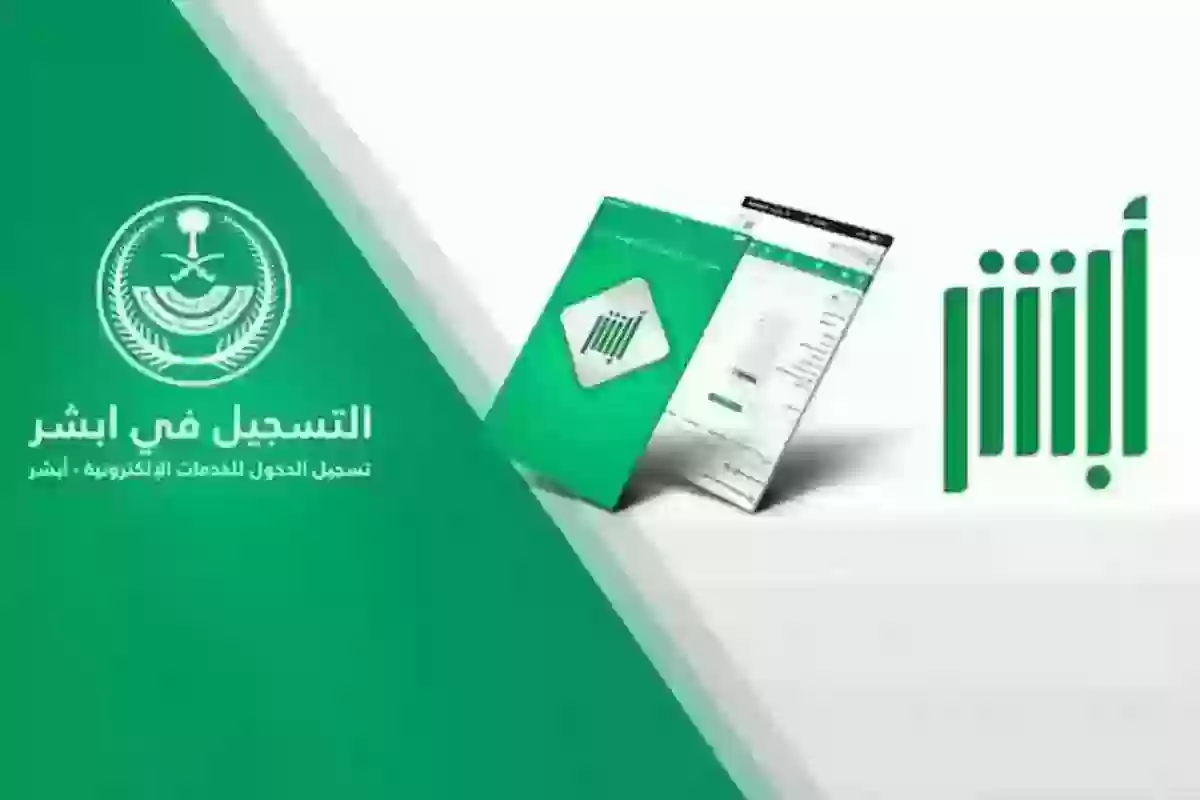 كم تكلفة استخراج شهادة وفاة في السعودية وكم مدة استخراجها؟!