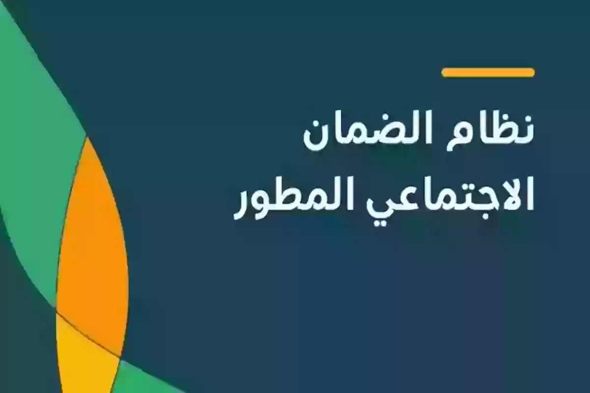  إجراءات أساسية عند تسجيل بيانات السكن في الضمان المطور.. تعرف عليها