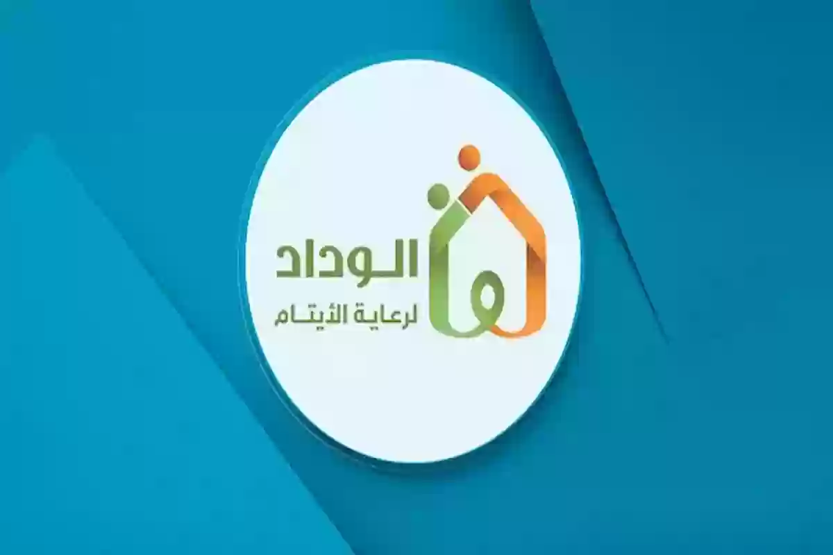 وزارة الموارد البشرية توضح متطلبات وخطوات تقديم طلب تبني وشروط الموافقة عليه