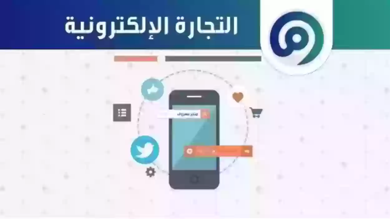 شروط التسجيل في معروف للسعوديين 1445 وخطوات التسجيل كاملة