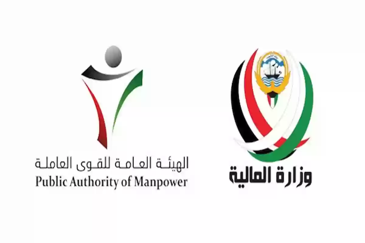 خدمة أسهل في الكويت manpower.gov.kw رابط التسجيل