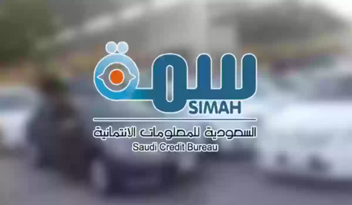 تعرف الان .. رابط استعلام عن سمه برقم الهويه 1445