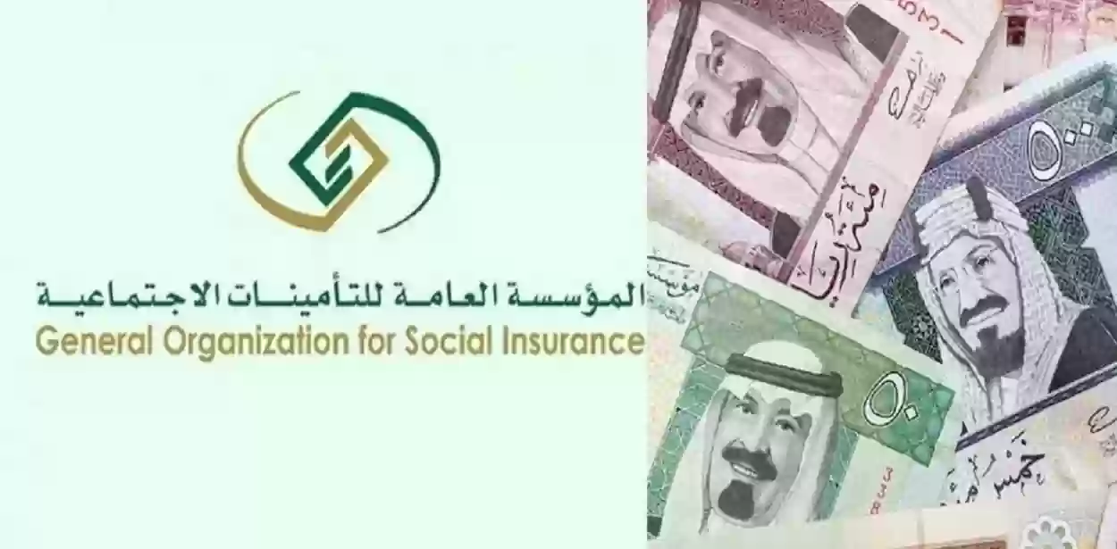 التأمينات الاجتماعية توضح شروط التعاقد المبكر