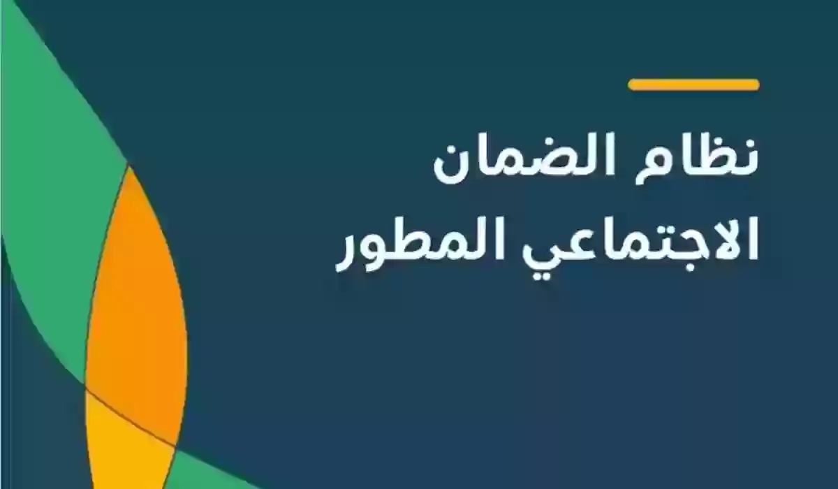 الموارد البشرية توضح طريقة استخدام حاسبة الضمان الاجتماعي المطور لمعرفة قيمة الاستحقاق 