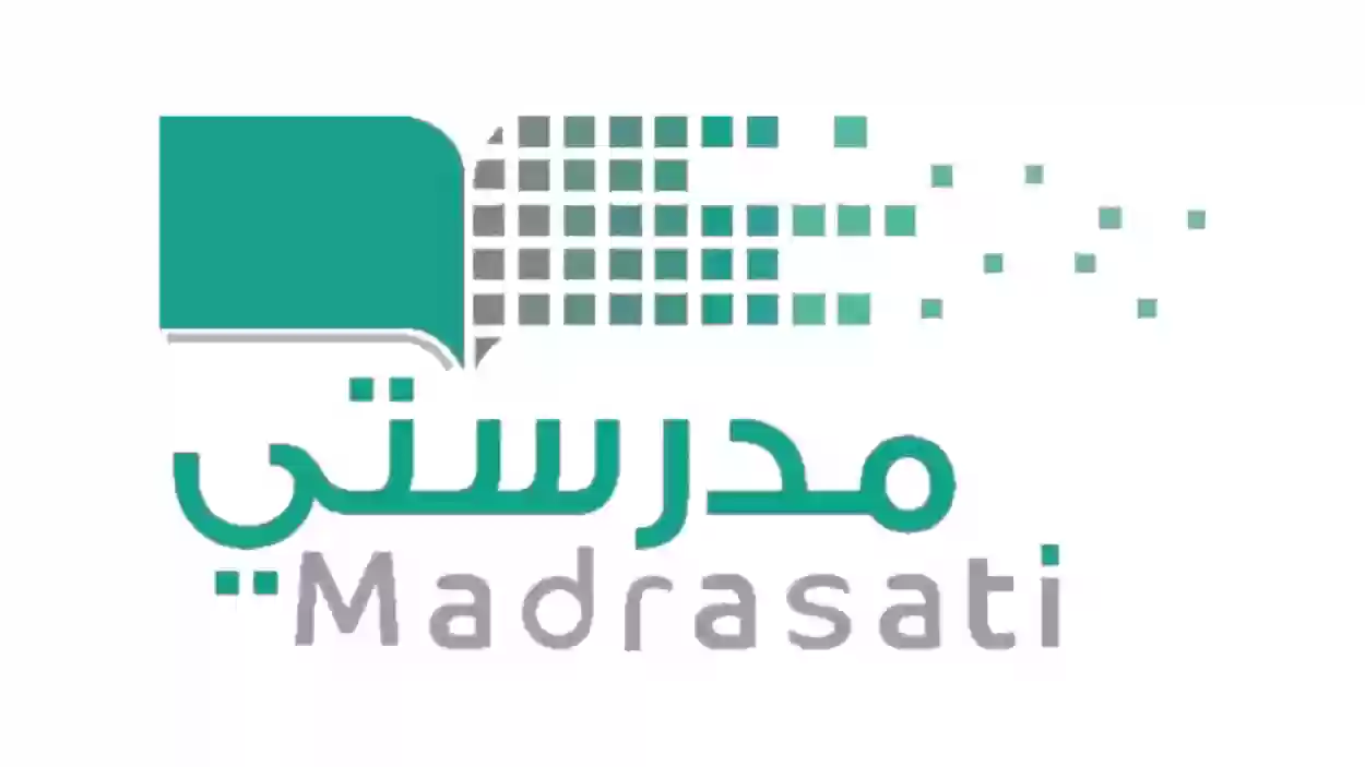 كيف ادخل على اختبار المعلم في منصة مدرستي عبر schools.madrasati.sa