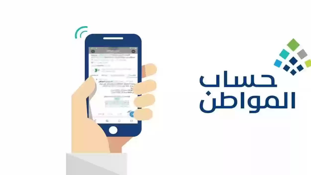 الفئات المستحقة للدعم .. وما هو مبلغ الدعم الاضافي الجديد لحساب المواطن 2023