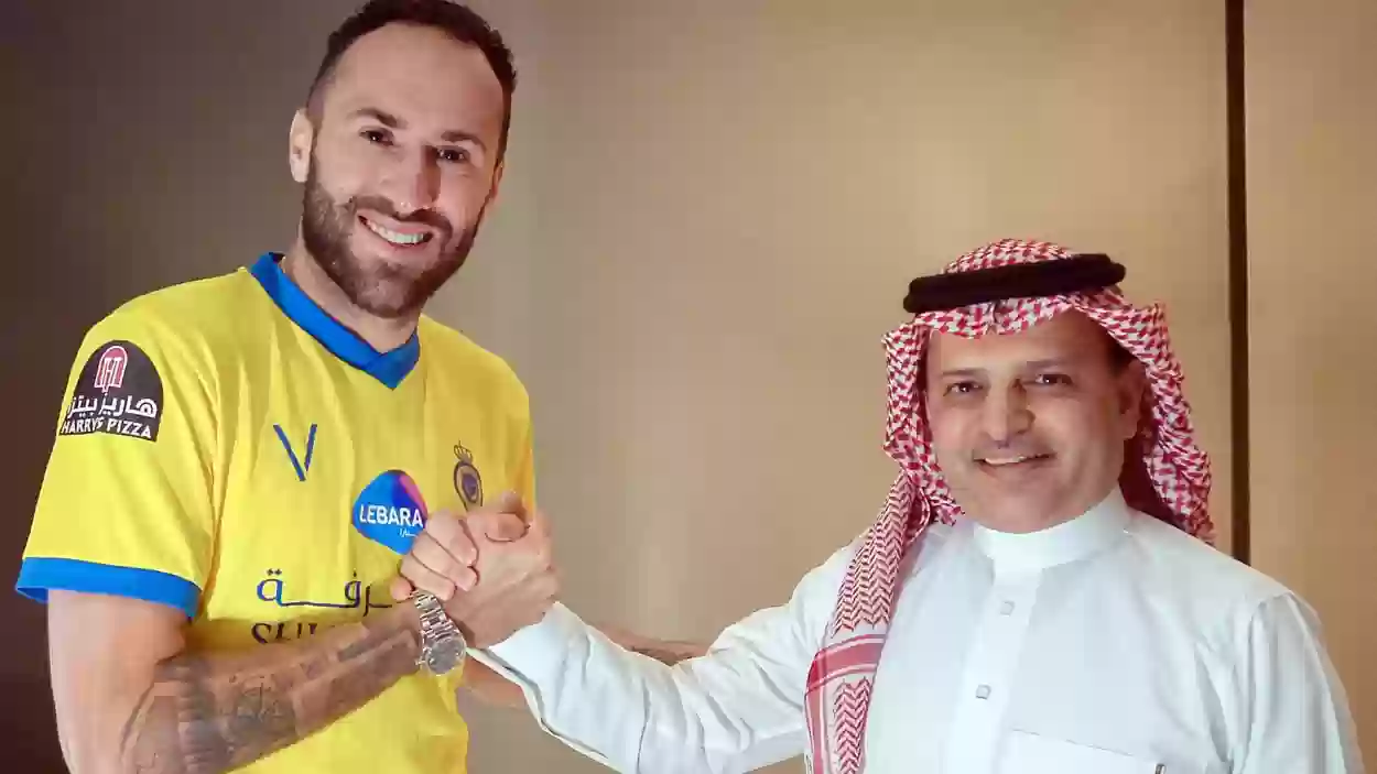 حارس النصر التاريخي