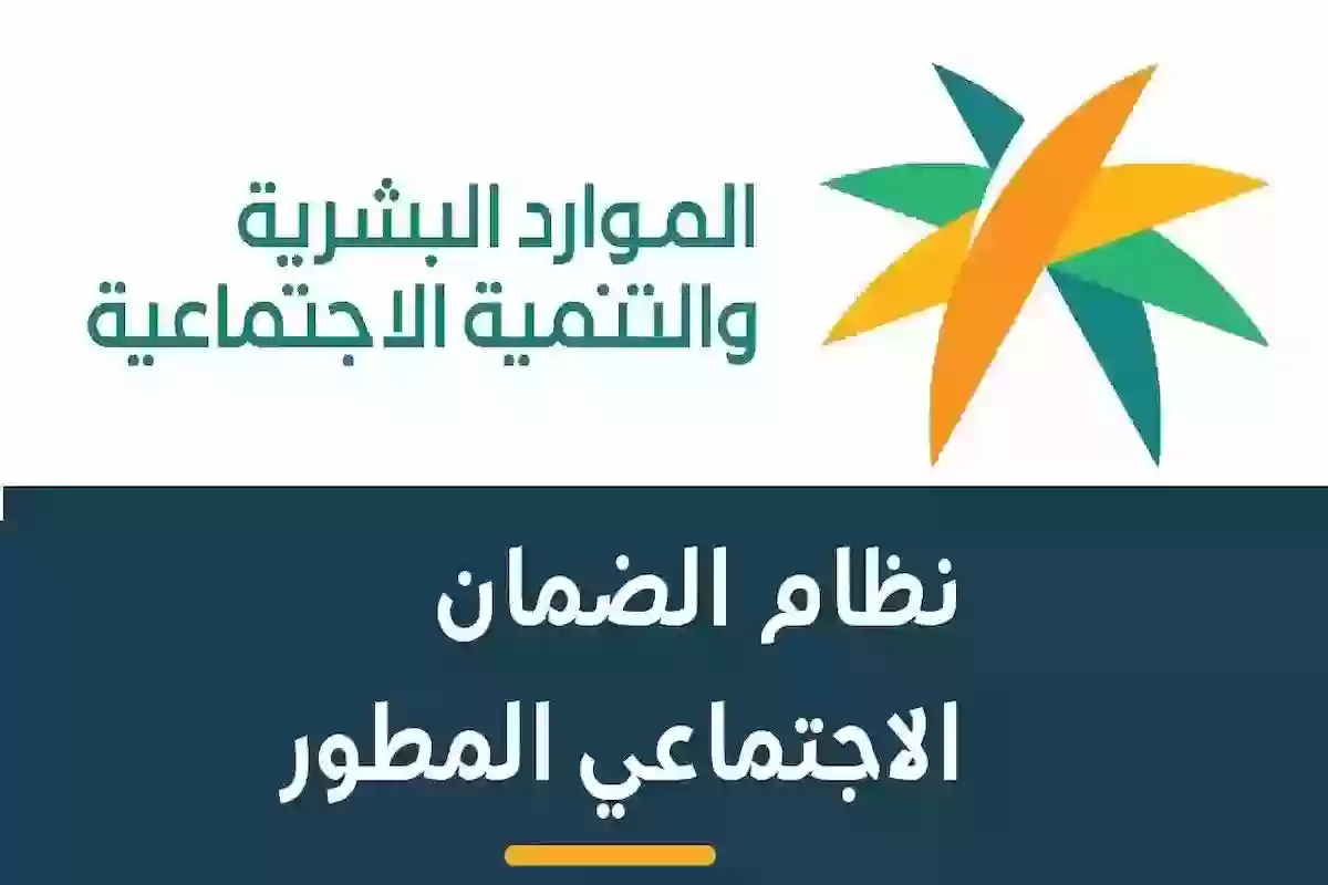 تبغى تعرف أهليتك؟! تعرف كم ياخذ وقت دراسة الاهليه في الضمان المطور