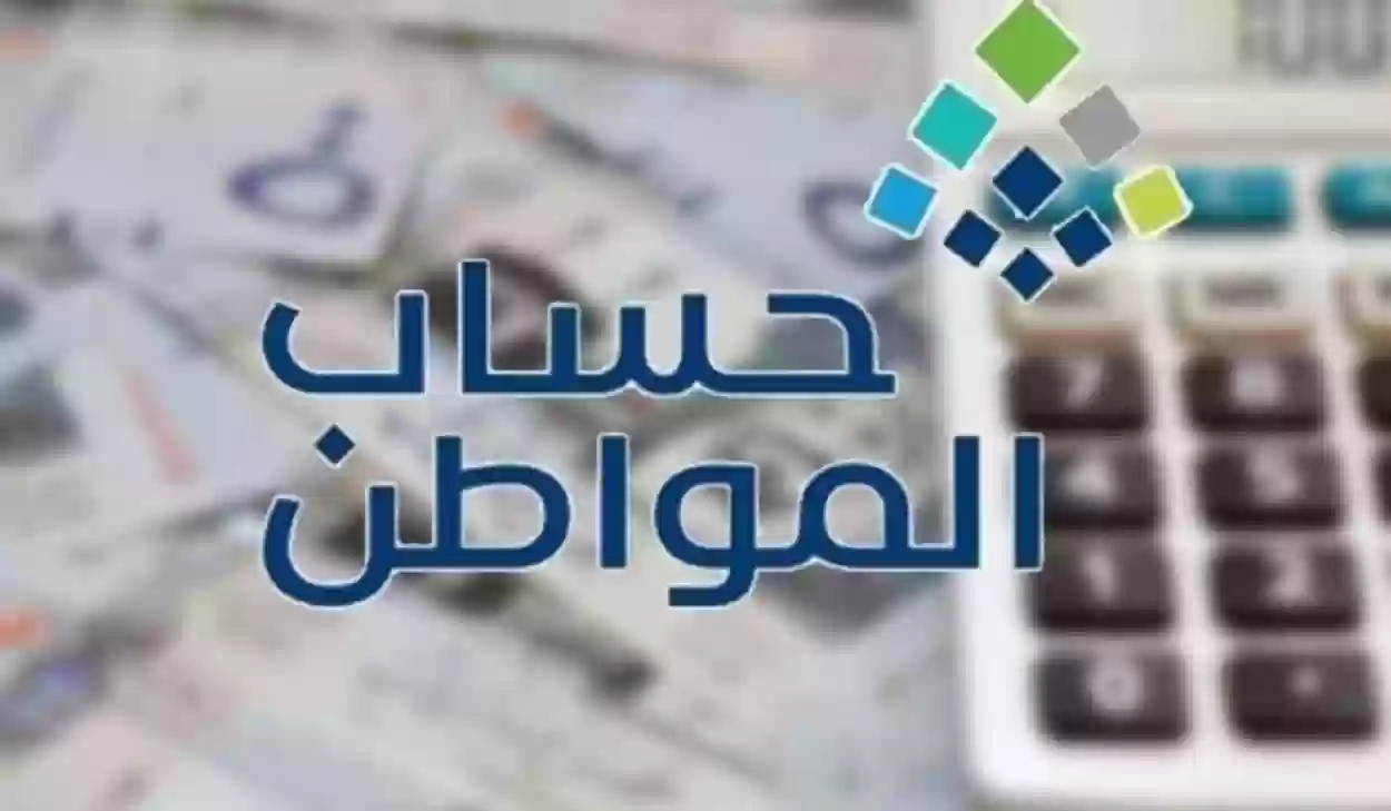 حساب المواطن يعلن بدء إيداع الرواتب