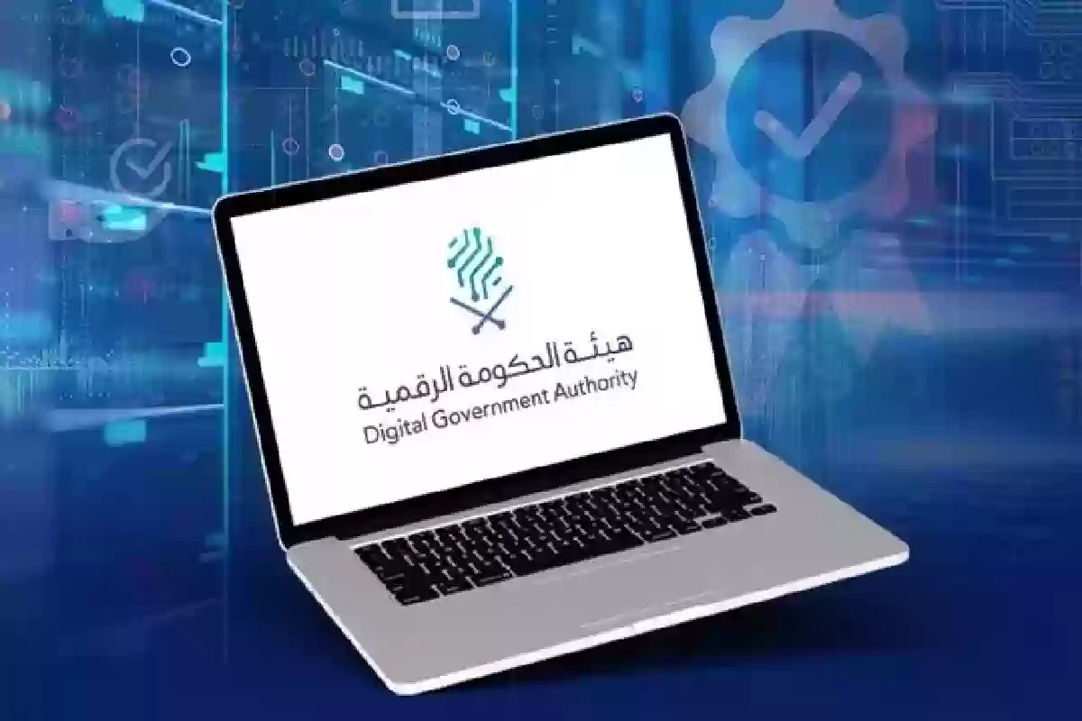 عاجل| الكشف عن خطوات التقديم على ترخيص التصديق الرقمي.