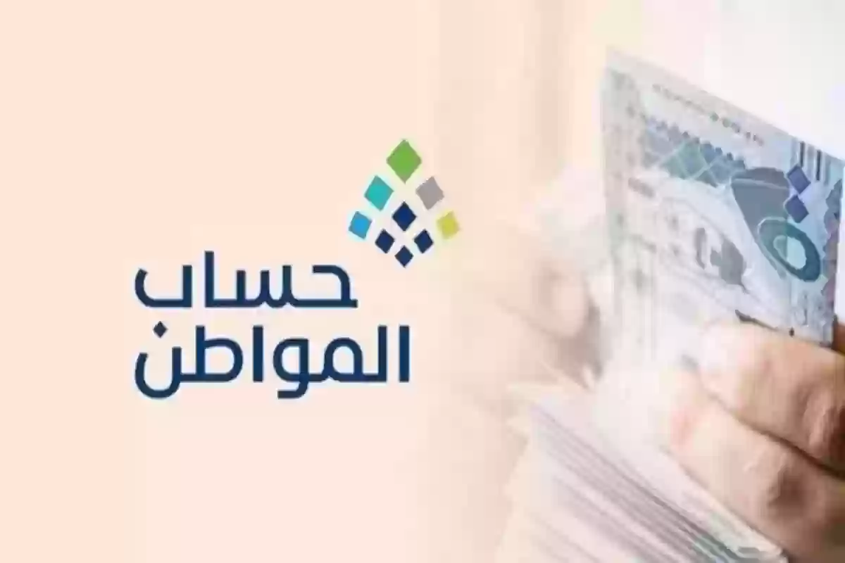 تقديم موعد إيداع حساب المواطن شهر أغسطس .. إدارة البرنامج توضح التفاصيل