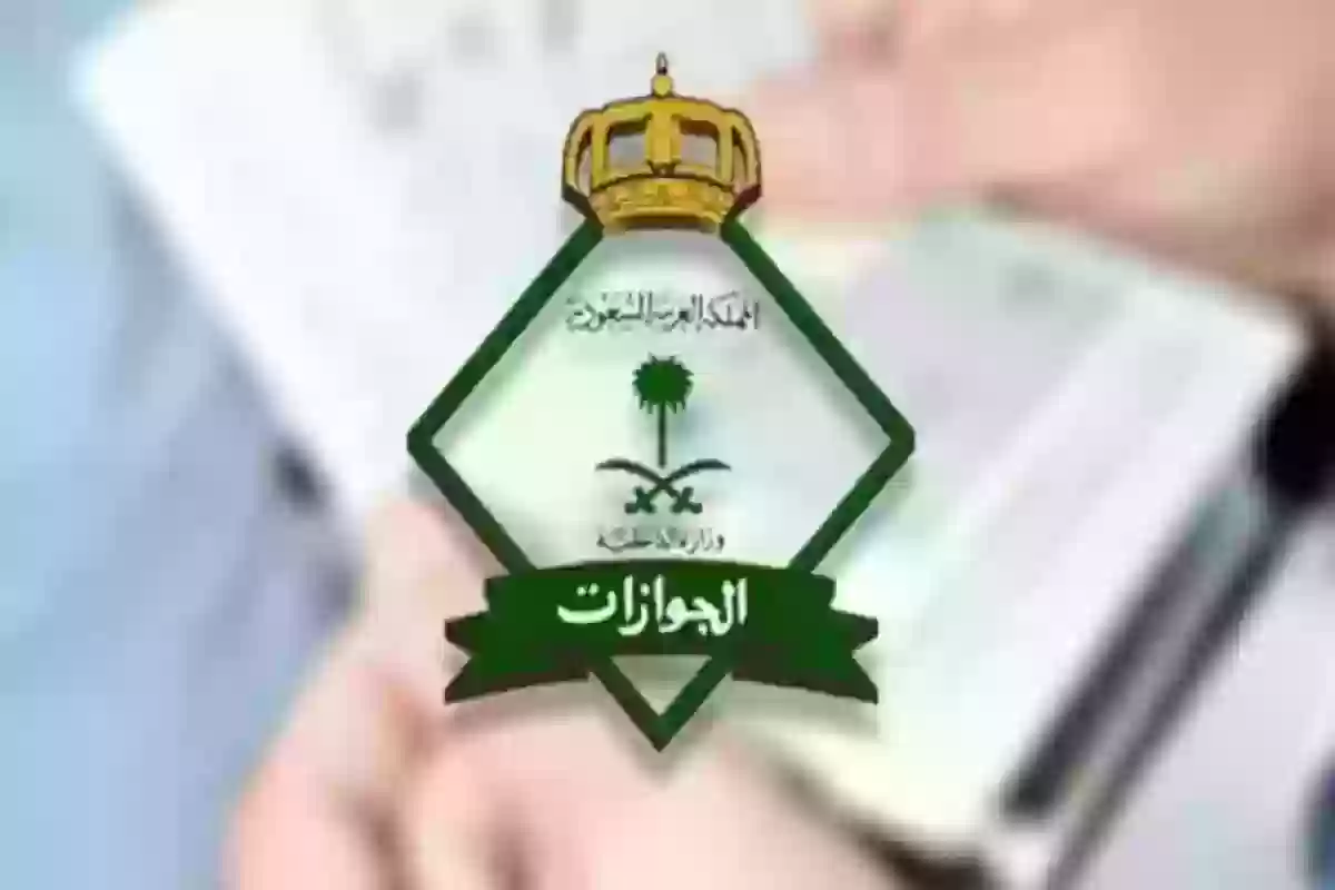 متى يسقط شرط استخراج تصريح سفر للمواطنين