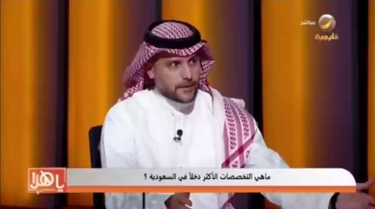 مختص في الموارد البشرية يوضح التخصصات الأعلى