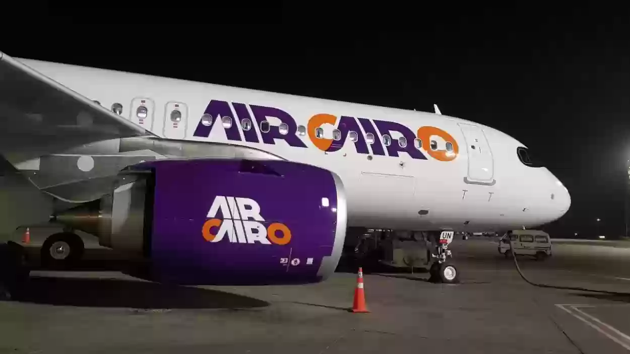 رابط مباشر | الاستعلام عن تذكرة طيران air cairo بدون رقم الرحلة!!