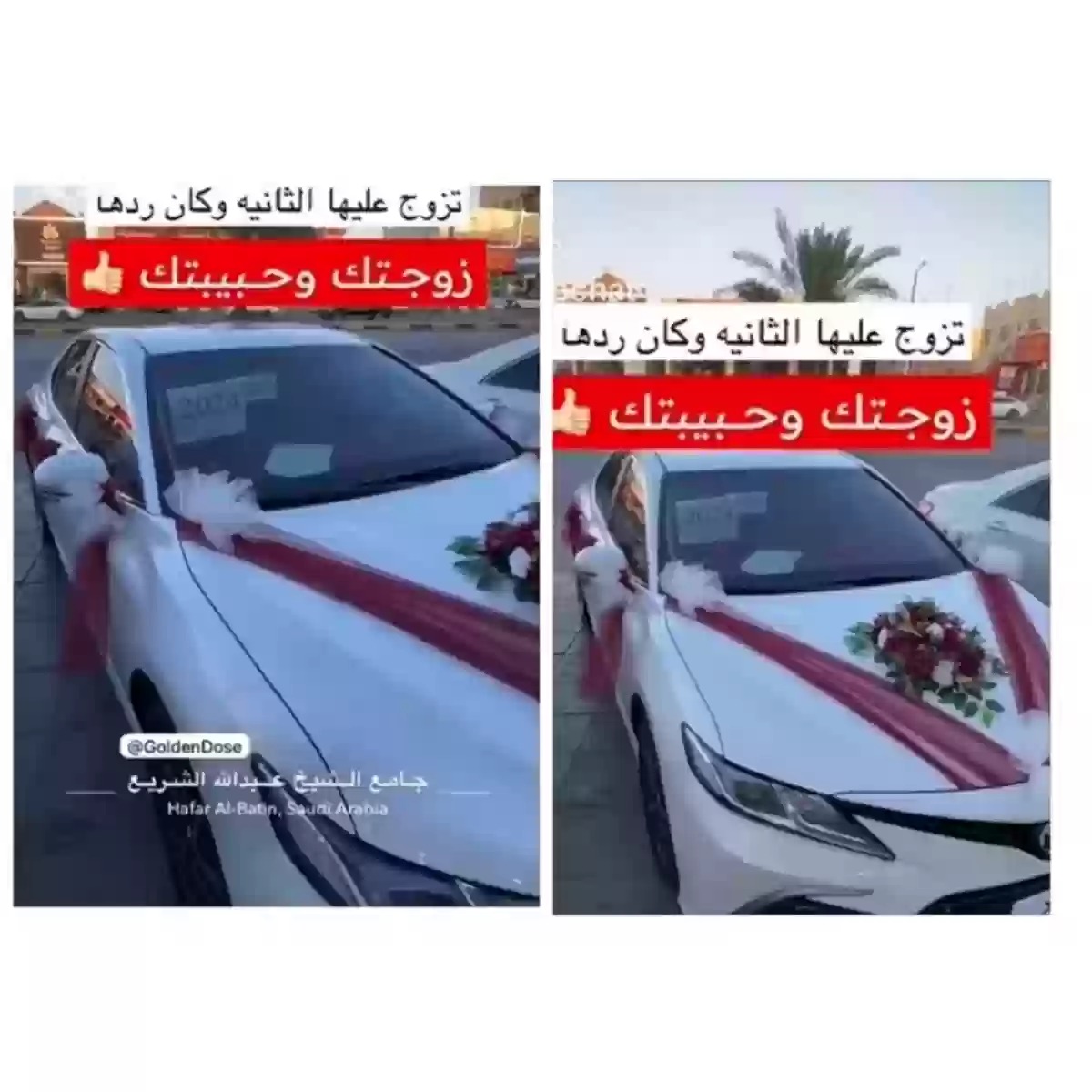 شاهد بالفيديو زوجة تفاجئ زوجها بمناسبة زواجه من أخرى