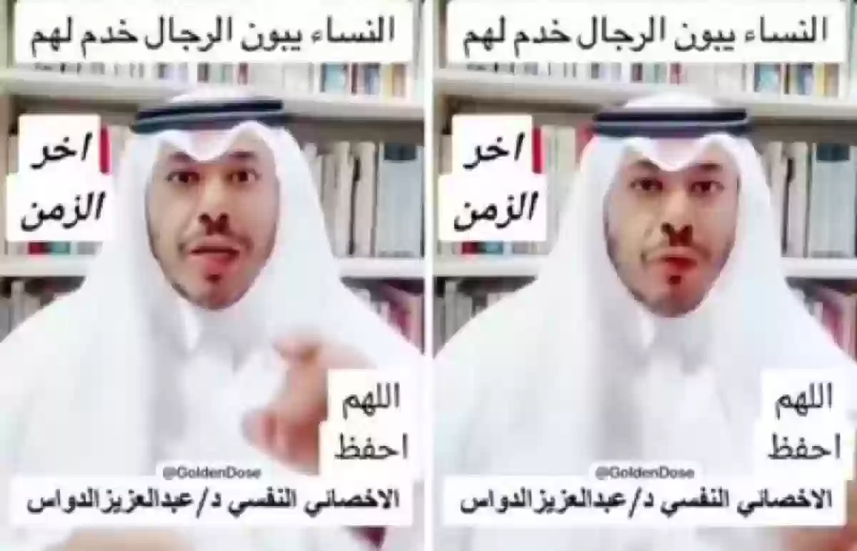 في الزمن هذا النساء يبونكم خدم يالرجال