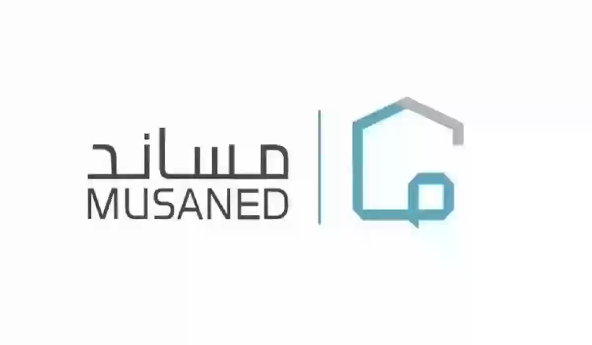 خطوات استخراج تاشيرة من مساند السعودية 1445