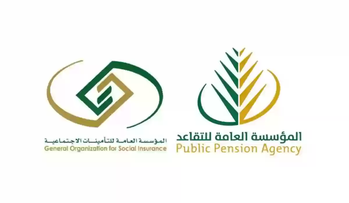 إليك خطوات الحصول على المعاش التقاعدي في السعودية 1445 وأبرز شروط التقاعد المبكر