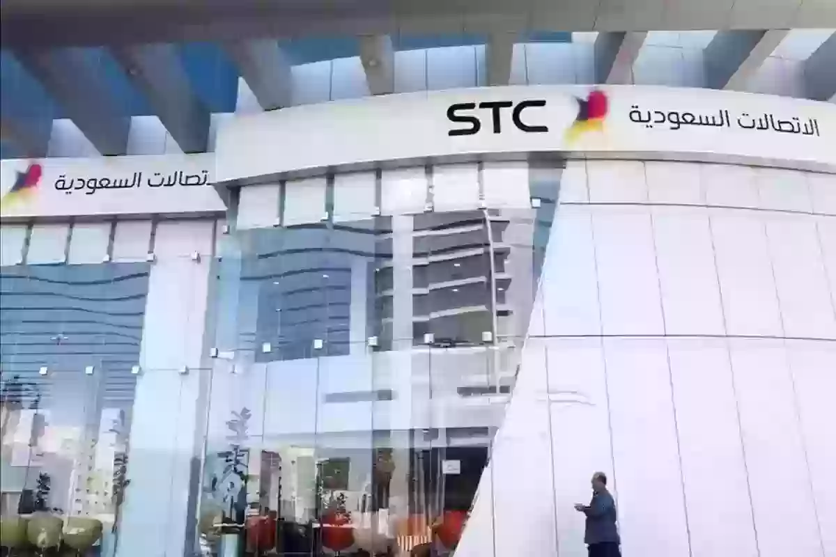 وظائف STC خالية بمرتبات مجزية ومزايا وظيفية رائعة.. سارع بالتقديم