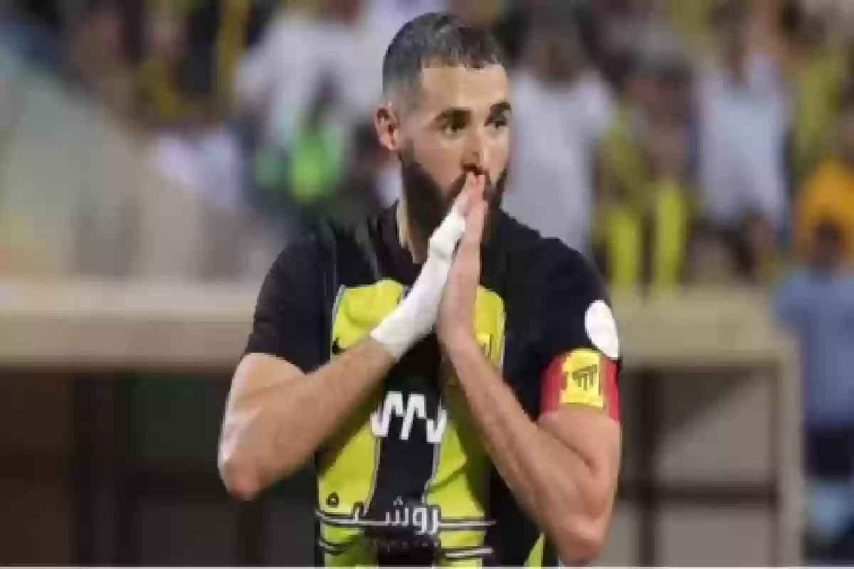 هل انتهت؟.. الاتحاد يرد بشكل رسمي على رحيل بنزيما.