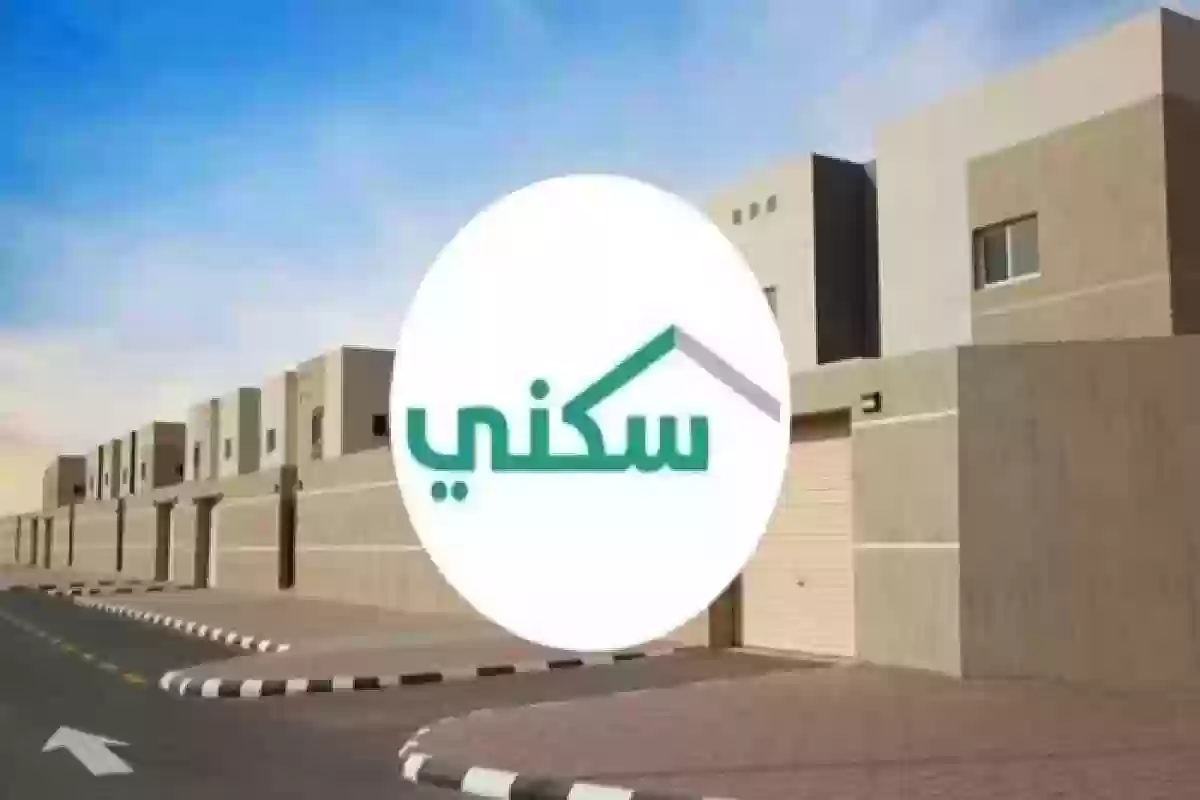 هذه المتطلبات اللازمة .. عاجل| الكشف عن خطوات الاستعلام عن الدعم السكني.