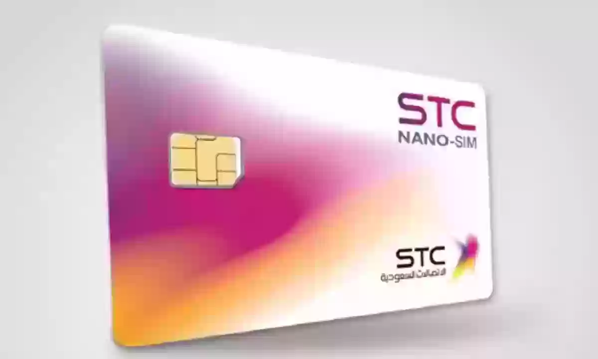 كيف اشحن رصيد موبايلي من STC Pay؟ طريقة شحن موبايلي