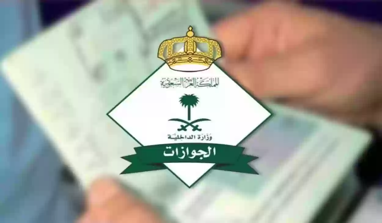 موعد انتهاء صلاحية تأشيرات العمرة