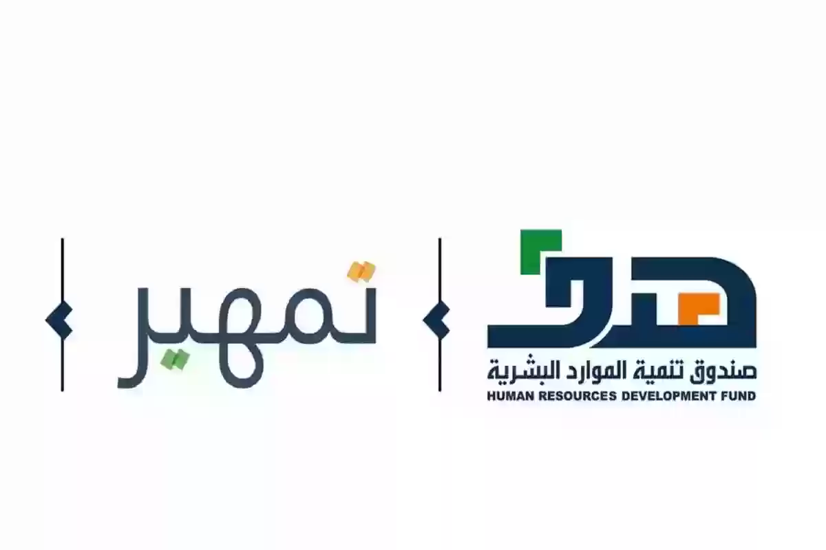 تعرف على كيفية التسجيل في برنامج مهارات في السعودية 1445 وهل هناك أوراق مطلوبة أم لا