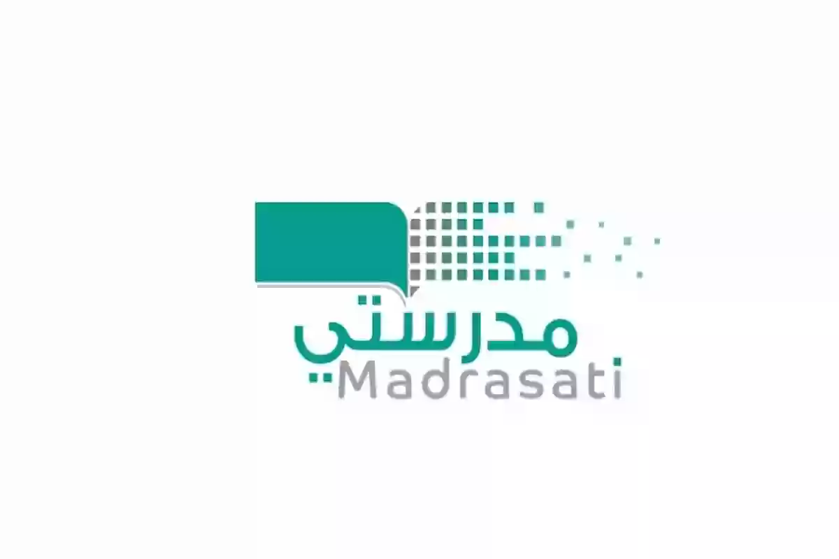 من هُنــا .. رابط وخطوات التسجيل في منصة مدرستي 1446