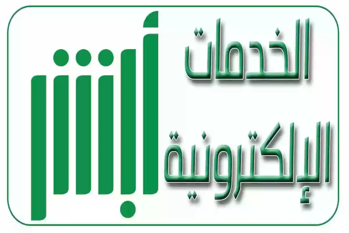 من وين اطلع شهادة الوفاة بدل فاقد؟! احصل على نسخة شهادة الوفاة في 5 خطوات