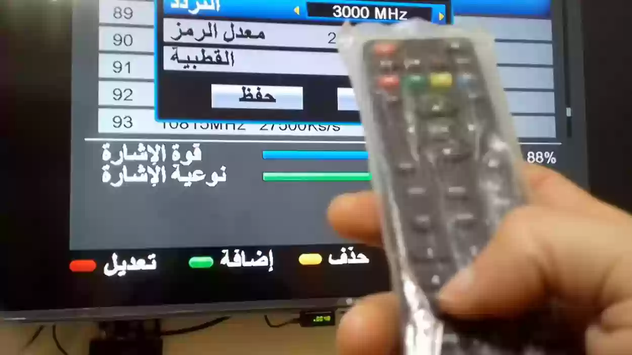 استقبل أحدث تردد | تردد قناة الصحراء 2024 Al Sahraa الجديد على جميع الأقمار