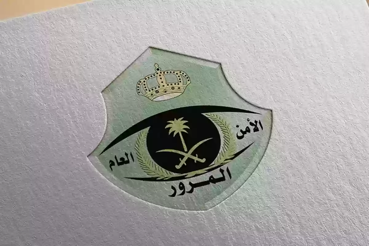 المرور السعودي يوضح هل تلزم طباعتها من أبشر؟