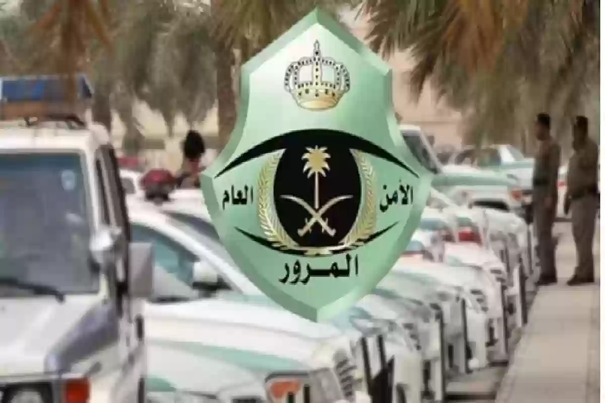 هل يجوز لغير السعوديين امتلاك مركبات خاصة؟ .. المرور يوضح. 